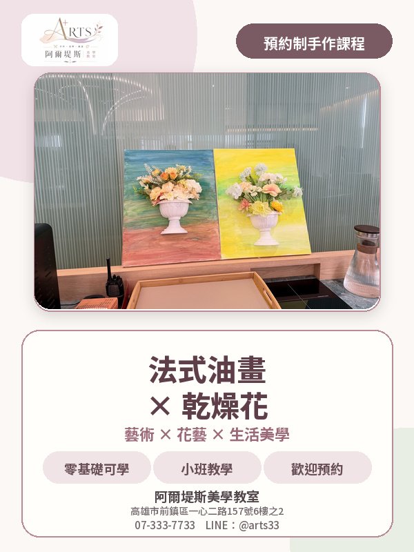 課程圖片