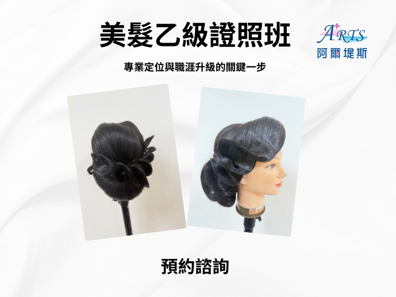 課程圖片